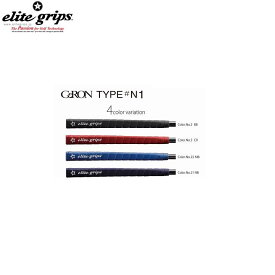 【メール便対応】エリートグリップ/elite gripsGeRON N1 パターグリップグリップ1本/単品 ELITE GRIPS