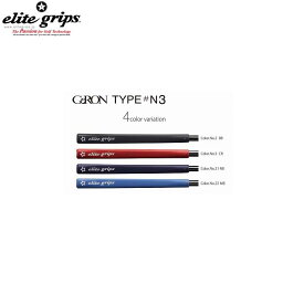 【メール便対応】エリートグリップ/elite gripGeRON N3 パターグリップグリップ1本/単品 ELITE GRIPS