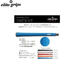 y[֑ΉzG[gObv/elite gripsY360S XT ObvY360°S XT1{/Pi ELITE GRIPS
