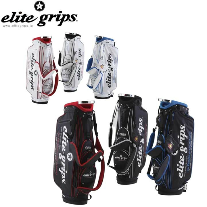 楽天市場】elitegrips/エリートグリップ数量限定 軽量9.5inch キャディ 