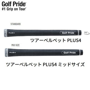 y[֑Ήzy[LzGolf Pride/StvChcA[xxbgvX4 PLUS4 Obv +4 STANDARD/MID SIZE X^_[h/~bhTCY