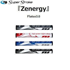 【日本正規品】SUPER STROKE/スーパーストローク ZENERGY/ゼナジーFLATSO3.0 フラッツォ3.0パターグリップ GR-250【送料無料】