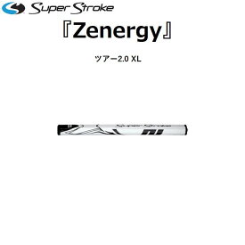 【日本正規品】SUPER STROKE/スーパーストローク ZENERGY/ゼナジー XLツアー2.0パターグリップ GR-251【送料無料】