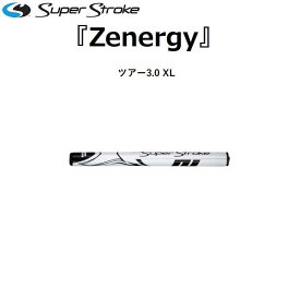 【日本正規品】SUPER STROKE/スーパーストローク ZENERGY/ゼナジー XLツアー3.0パターグリップ GR-252【送料無料】