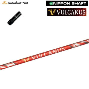 Ru/COBRA LTDx/RADSPEED/F9ΉX[utJX^Vtg {Vtg oJkX VULCANUSyz