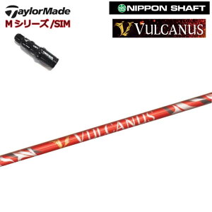 e[[ChMV[Y X[utJX^Vtg {Vtg oJkX VULCANUS STEALTH/SIM/M1/M2/M3/M4/M5/M6/R15 yz