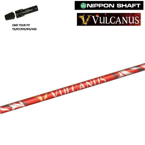 ^CgXg hCo[p CMX݊ X[utJX^Vtg {Vtg oJkX VULCANUS TS/TSR/TSi/917/915/913/910/VG3 hCo[pyz