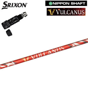 XN\/SRIXONXXIO X-eks/ZX5/ZX7/Z545 Z745 Z945Ή݊X[utJX^Vtg{Vtg oJkX VULCANUSyz