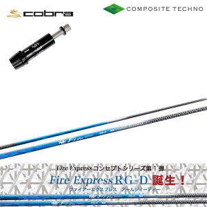 Ru/COBRA Ή݊X[utJX^Vtg QTS COMPOSITE TECHNO/R|WbgeNm Vtg FireExpress RG-D t@CA[GNXvX A[WB[fB[ _[NXs[h/GAWFbg/LTD