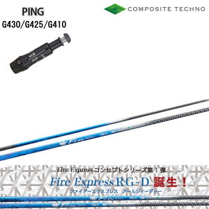 PING GOLF/sSt G430/G425/G410Ή݊X[utJX^VtgCOMPOSITE TECHNO/R|WbgeNm FireExpress RG-D t@CA[GNXvX A[WB[fB[yz