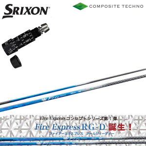 XN\/SRIXON XXIO X-eks/ZX5/ZX7/Z545 Z745 Z945Ή݊X[utJX^Vtg QTS COMPOSITE TECHNO/R|WbgeNm FireExpress RG-D t@CA[GNXvX A[WB[fB[ t@C[ y