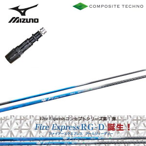 MIZUNO/~YmSt ST200/ST190Ή݊X[utJX^Vtg COMPOSITE TECHNO/R|WbgeNm FireExpress RG-D t@CA[GNXvX A[WB[fB[ t@C[ yz