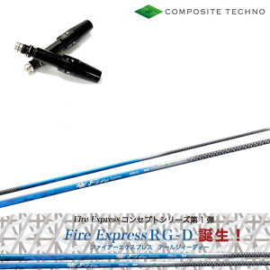 ^CgXg hCo[Ή݊X[utJX^Vtg COMPOSITE TECHNO/R|WbgeNm FireExpress RG-D t@CA[GNXvX A[WB[fB[ t@C[ GT/TSR/TSi/TS/917/915/913/910 