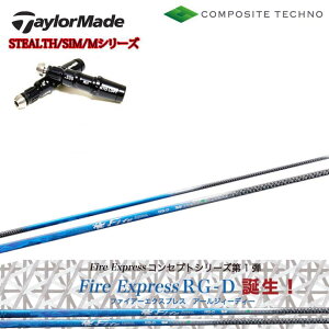 e[[ChΉ݊X[utJX^Vtg COMPOSITE TECHNO/R|WbgeNm FireExpress RG-D t@CA[GNXvX A[WB[fB[ t@C[ Qi10/STEALTH/XeX2 SIM2 SIM M1/M2/M