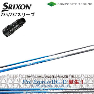 XN\/SRIXON XXIO X-eks/ZX5/ZX7/Z545 Z745 Z945pX[utJX^Vtg QTS COMPOSITE TECHNO/R|WbgeNm Vtg FireExpress RG-D t@CA[GNXvX A[WB[fB[y