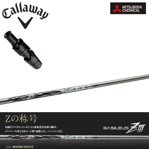 LEFC [OST hCo[pX[utJX^Vtg Basileus ZIIIBasileus ZIII oVEX[bgX[ Z3callaway EPIC FLASH ROGUE GsbN tbV(FW)Ή yz