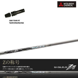 ^CgXg hCo[p CMX݊X[utJX^Vtg Basileus ZIIIBasileus ZIII oVEX[bgX[ Z3TS/TSR/TSi/917/915/913/910 yz