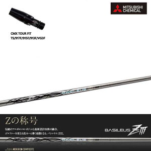 ^CgXg tFAEFCp CMX݊X[utJX^VtgBasileus ZIIIBasileus ZIII oVEX[bgX[ Z3TS/TSR/TSi/917/915/913/910 yz