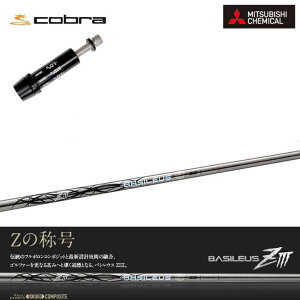 Ru/COBRA LTDx/RADSPEED/F9Ή݊X[utJX^Vtg QTS Basileus ZIIIBasileus ZIII oVEX[bgX[ Z3yz