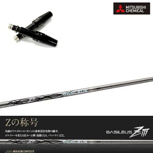 ^CgXg hCo[Ή݊X[utJX^Vtg Basileus ZIIIBasileus ZIII oVEX[bgX[ Z3TS/TSR/TSi/917/915/913/910 DRp yz