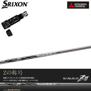 XN\/SRIXON XXIO X-eks/ZX5/ZX7/Z545 Z745 Z945Ή݊X[utJX^Vtg QTS Basileus ZIIIBasileus ZIII oVEX[bgX[ Z3yz