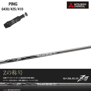 PING GOLF/sSt G430/G425/410Ή݊X[utJX^Vtg Basileus ZIIIBasileus ZIII oVEX[bgX[ Z3yz