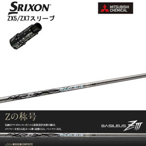 XN\/SRIXON XXIO X-eks/ZX5/ZX7/Z545 Z745 Z945pX[utJX^Vtg QTS Basileus ZIIIBasileus ZIII oVEX[bgX[ Z3yz