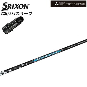 XN\/SRIXON XXIO X-eks/ZX5/ZX7/Z545 Z745 Z945pX[utJX^Vtg QTS OHP~J/Mitsubishi Chemical Diamana BB Series fBA}iBB V[Y ~crV yz