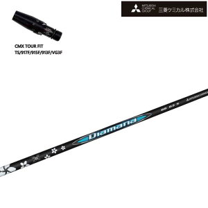 ^CgXg tFAEFC^p CMX݊X[utJX^Vtg OHP~J/Mitsubishi Chemical Diamana BB Series fBA}iBB V[Y ~crV yz