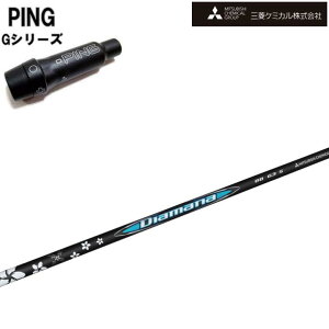 PING GOLF/sSt G30 G400X[utJX^VtgOHP~J/Mitsubishi Chemical Diamana BB Series fBA}iBB V[Y ~crV yz