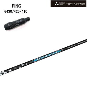 PING GOLF/sSt G430/G425/G410X[utJX^Vtg OHP~J/Mitsubishi Chemical Diamana BB Series fBA}iBB V[Y ~crV yz