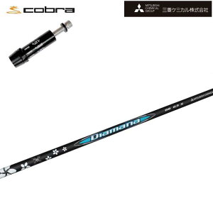 Ru/COBRA LTDx/RADSPEED/F9Ή݊X[utJX^Vtg OHP~J/Mitsubishi Chemical Diamana BB Series fBA}iBBV[Y yz