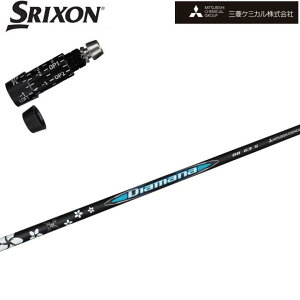 XN\/SRIXON XXIO X-eks/ZX5/ZX7/Z545 Z745 Z945Ή݊X[utJX^Vtg QTS OHP~J/Mitsubishi Chemical Diamana BB Series fBA}iBBV[Y yz