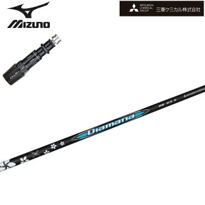 MIZUNO/~YmSt ST200/ST190Ή݊X[utJX^Vtg OHP~J/Mitsubishi Chemical Diamana BB Series fBA}iBBV[Y yz