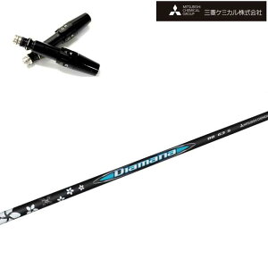 ^CgXg hCo[Ή݊X[utJX^Vtg OHP~J/Mitsubishi Chemical Diamana BB Series fBA}iBBV[Y TS/TSR/TSi/917/915/913/910 DRp