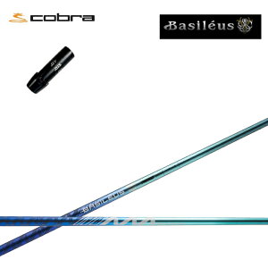 Ru/COBRA _[NXs[h/GAWFbgpX[utJX^Vtg y2025NfzBasileus/oVEX 500{萶Y 2025AAA BLADE 2025gvG[ u[h D^Cv gvA LTDx/RA