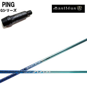 PING GOLF/s G30/G400 X[utJX^Vtg y2025NfzBasileus/oVEX 500{萶Y 2025AAA BLADE 2025gvG[ u[h D^Cv gvA yz