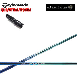 e[[ChX[utJX^Vtg y2025NfzBasileus/oVEX 500{萶Y 2025AAA BLADE 2025gvG[ u[h D^Cv gvA QiV[Y/XeXV[Y/SIMV