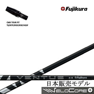 ^CgXg tFAEFCp CMX݊X[utJX^Vtg tWN 2024x^XubN Fujikura 24 VENTUS BLACK BK  GT/TS/TSR/TSi/917F/915F/913F/VG3FW V[Y y{dlVtgzy