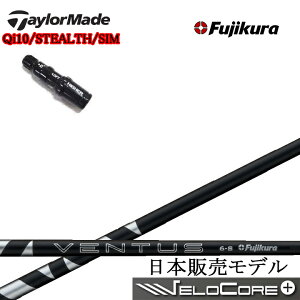 e[[ChX[utJX^Vtg Qi10/XeX/SIM/M1/M2/M3/M4/M5/M6/R15/XeX2ΉtWN 2024x^XubN Fujikura 24 VENTUS BLACK BK  y{dlVtgzyz