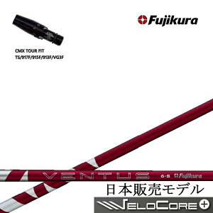 ^CgXg tFAEFCp CMX݊X[utJX^Vtg tWN 2024x^Xbh Fujikura 24 VENTUS RED  RD GT/TS/TSR/TSi/917F/915F/913F/VG3FW V[Y y{dlVtgzyz