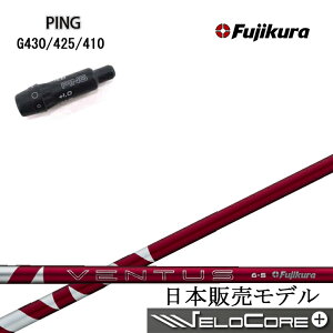 PING GOLF/sSt G430/G425/G410 X[utJX^Vtg tWN 2024x^Xbh Fujikura 24 VENTUS RED  RD y{dlVtgzyz