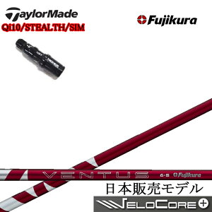 e[[ChX[utJX^Vtg Qi10/XeX/SIM/M1/M2/M3/M4/M5/M6/R15/XeX2ΉtWN 2024x^Xbh Fujikura 24 VENTUS RED  RD y{dlVtgzyz