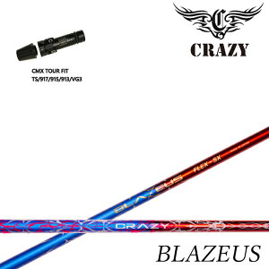 ^CgXg hCo[p CMX݊X[utVtg CRAZY BLAZEUS NCW[u[EX NEW ART SPORTS j[A[gX|[c Η_ GT/TSR/TSi/TS/917/915/913/910hCo[p
