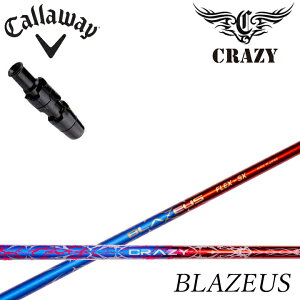 LEFC hCo[pX[utJX^Vtg CRAZY BLAZEUS NCW[u[EX NEW ART SPORTS j[A[gX|[c Η_ callaway G[g AiX[N p_C [OST 