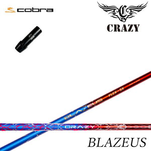 Ru/COBRA X[utJX^Vtg CRAZY BLAZEUS NCW[u[EX NEW ART SPORTS j[A[gX|[c Η_ _[NXs[h/GAWFbg/LTDx/RADSPEED/F9