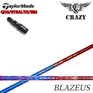 e[[ChX[utJX^Vtg CRAZY BLAZEUS NCW[u[EX NEW ART SPORTS j[A[gX|[c Η_ Qi35/i10/XeXV[Y/SIMV[Y/MV[Y/R15Ή y