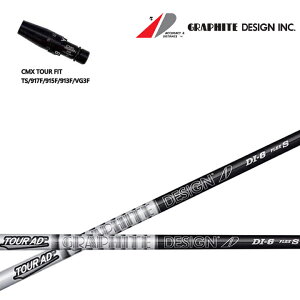 ^CgXg tFAEFCp CMX݊X[utJX^Vtg Ot@CgfUC TourAD DI BLACK V[Y cA[AD DIubN DIBK5/DIBK6/DIBK7/DIBK8  GRAPHITE DESIGN GT/TS/TSR/TSi/917F/915F/913F/VG3 FW