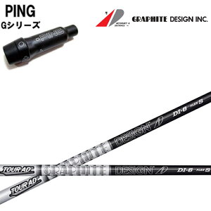 PING GV[Y/G30 G400 X[utJX^Vtg Ot@CgfUC TourAD DI BLACK V[Y cA[AD DIubN DIBK5/DIBK6/DIBK7/DIBK8  GRAPHITE DESIGN s hCo[/tFAEFCEbh