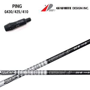 PING/s G430/G425/G410 X[utJX^Vtg Ot@CgfUC TourAD DI BLACK V[Y cA[AD DIubN DIBK5/DIBK6/DIBK7/DIBK8  GRAPHITE DESIGN yz